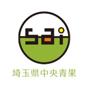 埼玉県中央青果株式会社