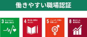 sdgs_familiar_fig05