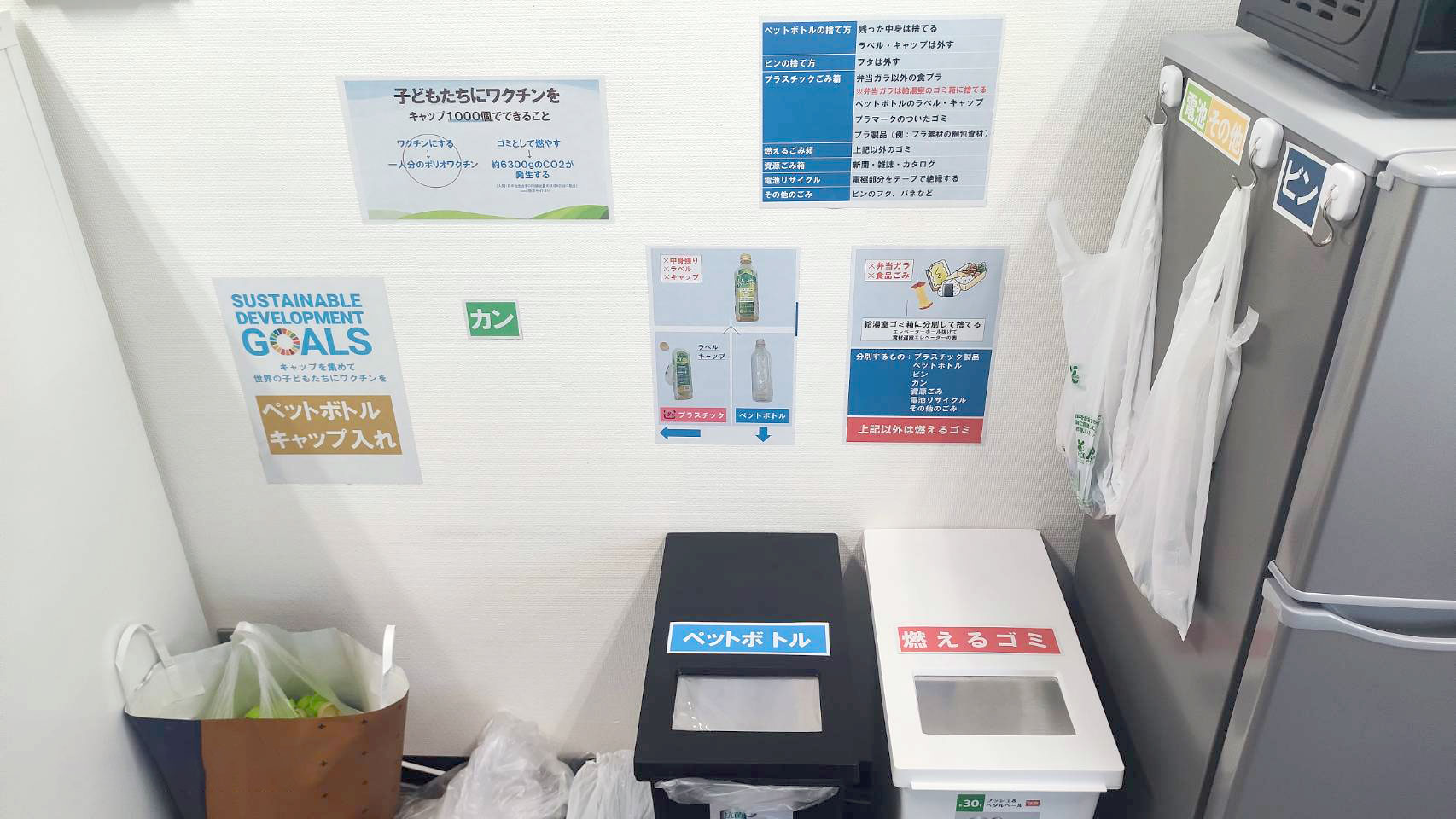 sdgs_pbc_photo02
