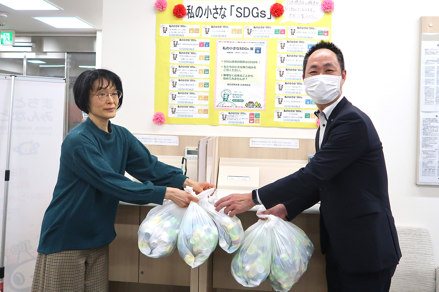 sdgs_pbc_photo06
