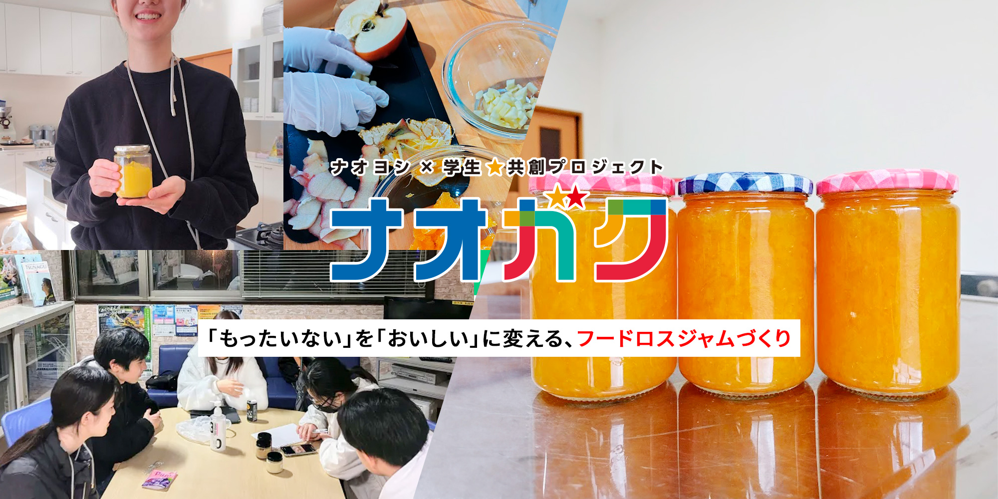 challenge_mainvisual