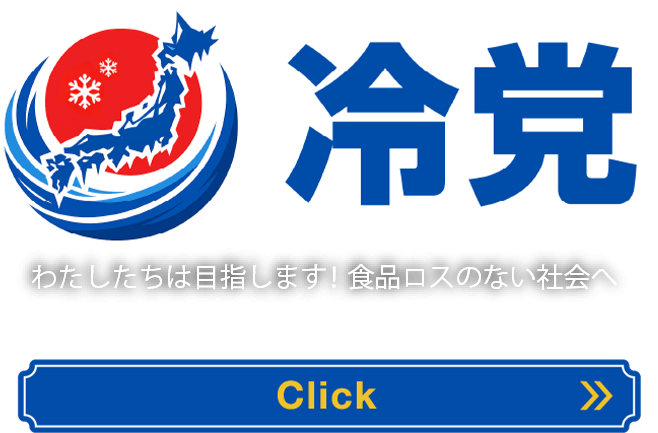 明日の。その先へ
